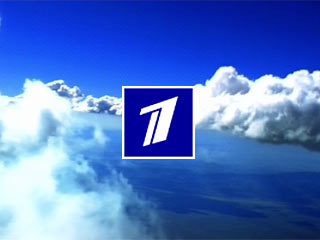 Первый телеканал Первый телеканал