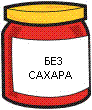 jam