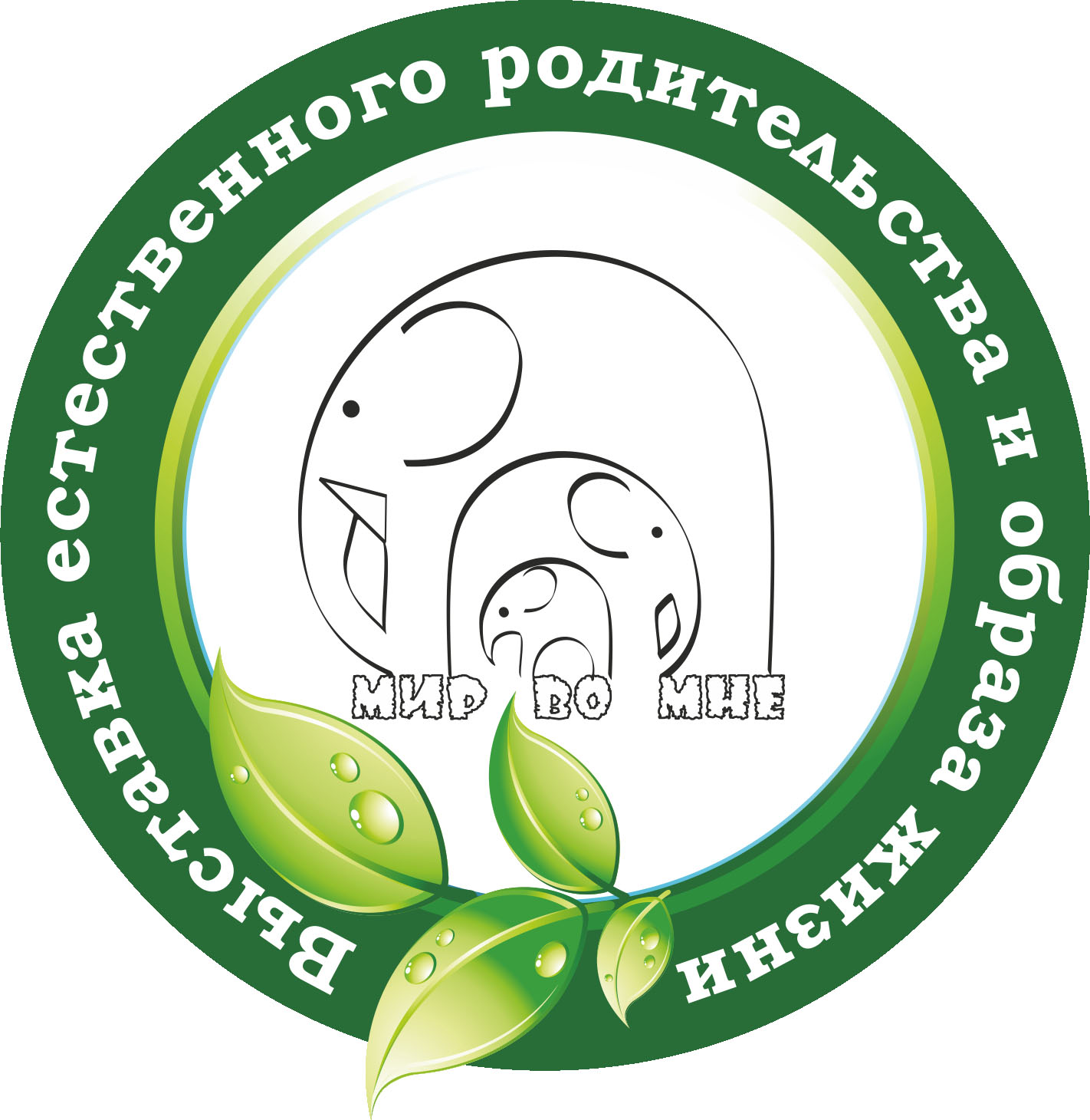 "Мир во мне" 17-19 сентября "Мир во мне" 17-19 сентября