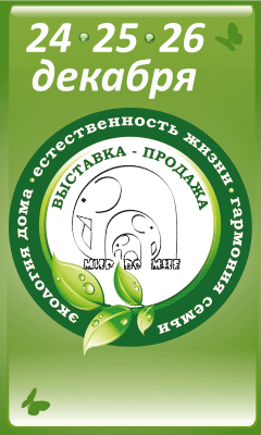 Выставка мир во мне Выставка мир во мне