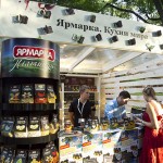 Задорные ребята из ТД Ярмарка