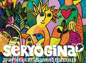 Режим работы компании Серегина.ру Режим работы компании Серегина.ру